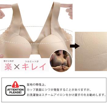 フロントホックノンワイヤーブラレース 送料無料 即日発送-5