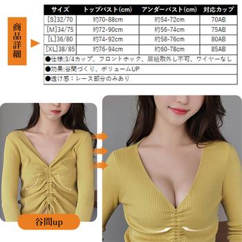 フロントホックノンワイヤーブラレース 送料無料 即日発送-8