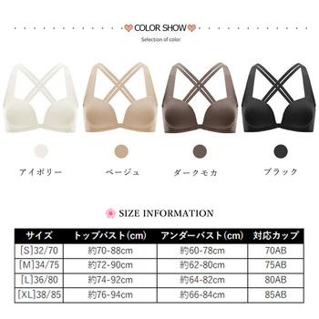 フロントホックノンワイヤーブラレディース 送料無料 即日発送-1