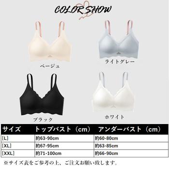 シームレスブラジャー ノンワイヤー 小胸 送料無料 即日発送-1