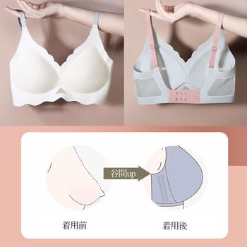 シームレスブラジャー ノンワイヤー 小胸 送料無料 即日発送-2