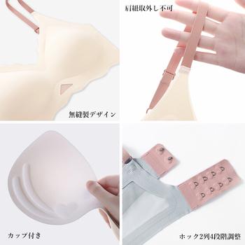 シームレスブラジャー ノンワイヤー 小胸 送料無料 即日発送-3