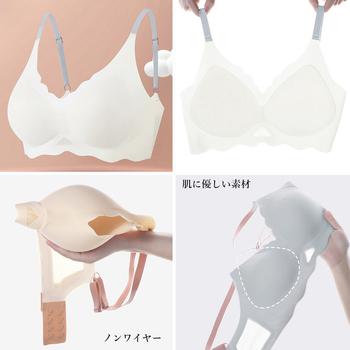 シームレスブラジャー ノンワイヤー 小胸 送料無料 即日発送-4