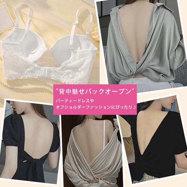 ブラジャー ショーツ レース刺しゅう 送料無料 即日発送-8