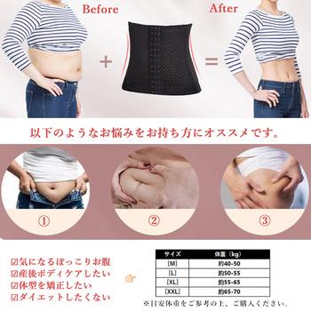 ウエストニッパーメッシュタイプコルセット 送料無料 即日発送-9
