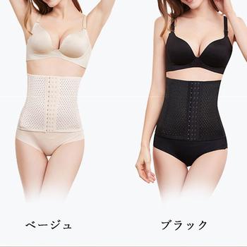 ウエストニッパーメッシュタイプコルセット 送料無料 即日発送-1