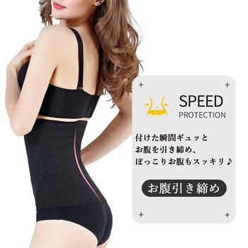 ウエストニッパーメッシュタイプコルセット 送料無料 即日発送-4