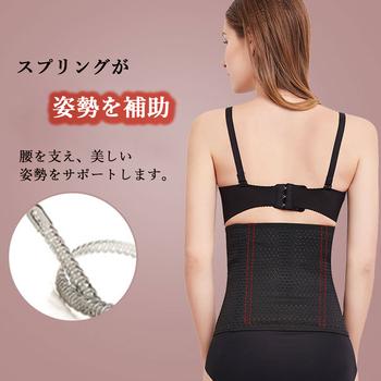 ウエストニッパーメッシュタイプコルセット 送料無料 即日発送-5