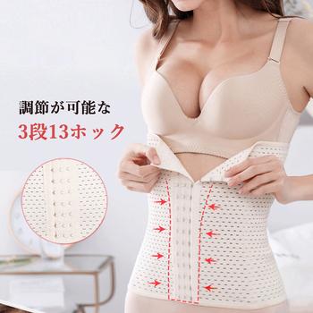 ウエストニッパーメッシュタイプコルセット 送料無料 即日発送-6