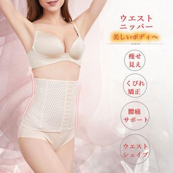 ウエストニッパーメッシュタイプコルセット 送料無料 即日発送-7