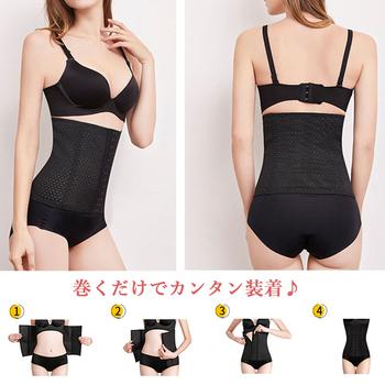 ウエストニッパーメッシュタイプコルセット 送料無料 即日発送-8