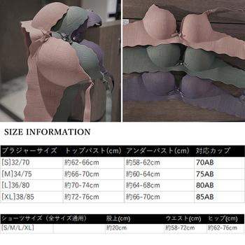 ノンワイヤー ブラジャーショーツ セット 送料無料 即日発送-4