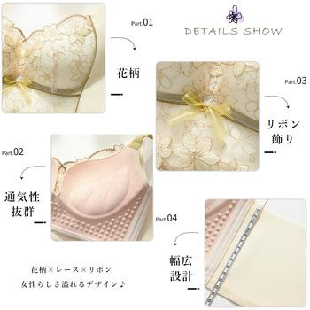 刺しゅうレースブラジャーハーフトップブラ 送料無料 即日発送-2