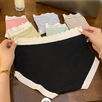 モーダルショーツ 美尻バイカラーショーツ 送料無料 即日発送-9