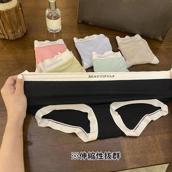 モーダルショーツ 美尻バイカラーショーツ 送料無料 即日発送-4