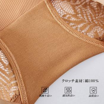 レースショーツ セクシーランジェリー美尻 送料無料 即日発送-3