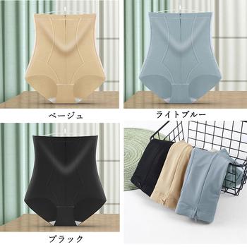 ガードルショーツ ハイウエスト 補正下着 送料無料 即日発送-1