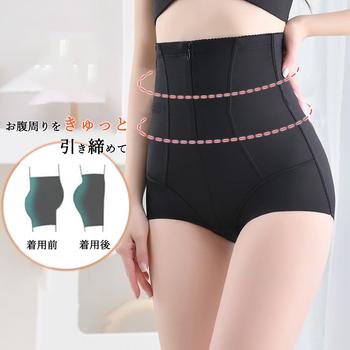 ガードルショーツ ハイウエスト 補正下着 送料無料 即日発送-2