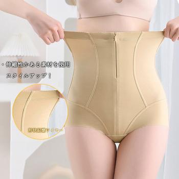 ガードルショーツ ハイウエスト 補正下着 送料無料 即日発送-3