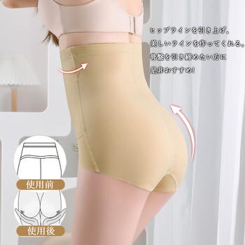 ガードルショーツ ハイウエスト 補正下着 送料無料 即日発送-4