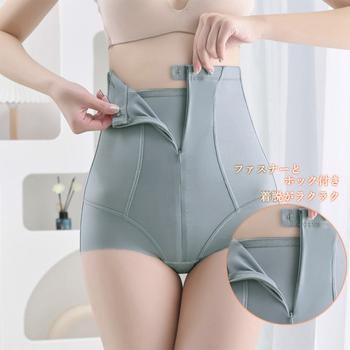 ガードルショーツ ハイウエスト 補正下着 送料無料 即日発送-5