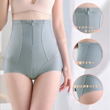 ガードルショーツ ハイウエスト 補正下着 送料無料 即日発送-6