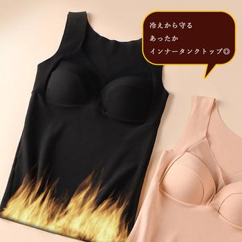 発熱タンクトップ レディース 保温防寒 送料無料 即日発送-9