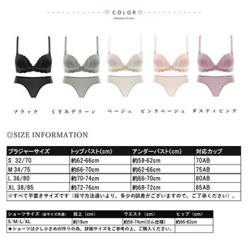 ブラショーツセットレディース ブラセット 送料無料 即日発送-1