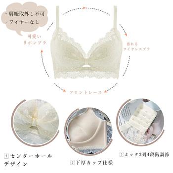 花柄刺しゅう レース ブラジャー ショーツ セット 送料無料 即日発送-2