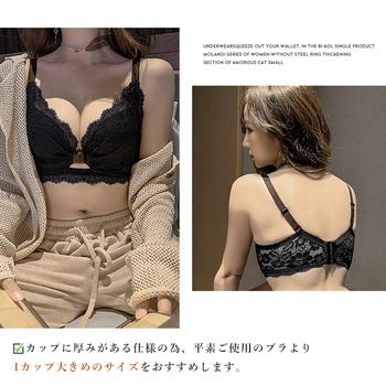 花柄刺しゅう レース ブラジャー ショーツ セット 送料無料 即日発送-4