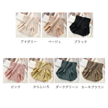 ハイウエスト ショーツ レディース 下着 送料無料 即日発送-1
