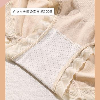 ハイウエスト ショーツ レディース 下着 送料無料 即日発送-4
