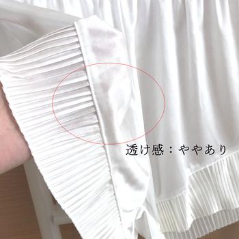 ペチコートパンツ 裾プリーツ ボトムス 送料無料 即日発送-3