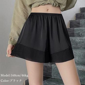 ペチコートパンツ 裾プリーツ ボトムス 送料無料 即日発送-5