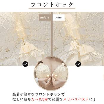 フロントホック下着レディースブラ 送料無料 即日発送-2