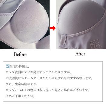 ストラップレスブラ盛れるずれない落ちない 送料無料 即日発送-9