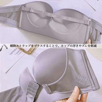 ストラップレスブラ盛れるずれない落ちない 送料無料 即日発送-7