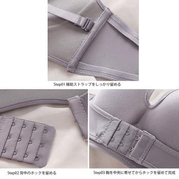 ストラップレスブラ盛れるずれない落ちない 送料無料 即日発送-8