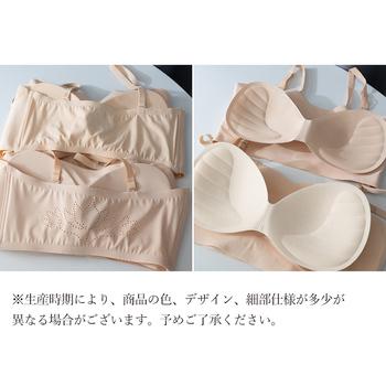 ストラップレスブラ シームレス 盛りブラ 送料無料 即日発送-9