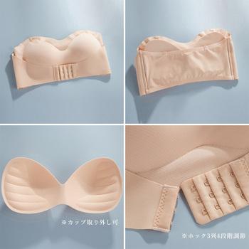 ストラップレスブラ シームレス 盛りブラ 送料無料 即日発送-2