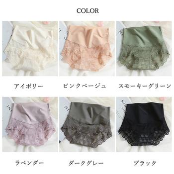 綿混 花柄レースショーツレディース 四季 送料無料 即日発送-1