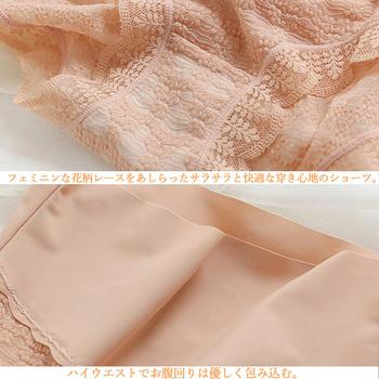 綿混 花柄レースショーツレディース 四季 送料無料 即日発送-4