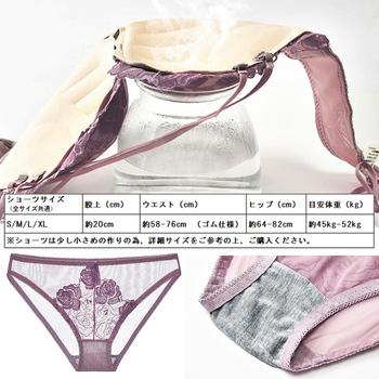 ブラジャーショーツセットレディース ブラ 送料無料 即日発送-3