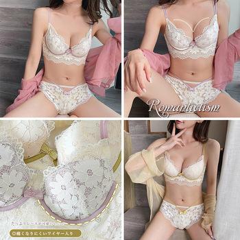 花柄刺しゅう レース ランジェリーセット 送料無料 即日発送-6