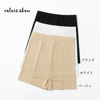 ペチパンツYライン隠しインナーレディース 送料無料 即日発送-1