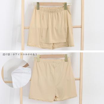 ペチパンツYライン隠しインナーレディース 送料無料 即日発送-2