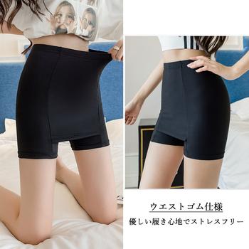 ペチパンツYライン隠しインナーレディース 送料無料 即日発送-7