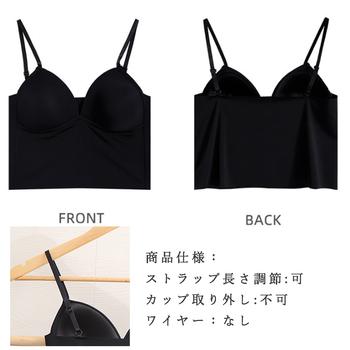 重ね着 インナー カップ付き 送料無料 即日発送-2