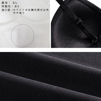 重ね着 インナー カップ付き 送料無料 即日発送-3