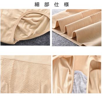 ショーツ スタンダード ハイウエスト美尻 送料無料 即日発送-2